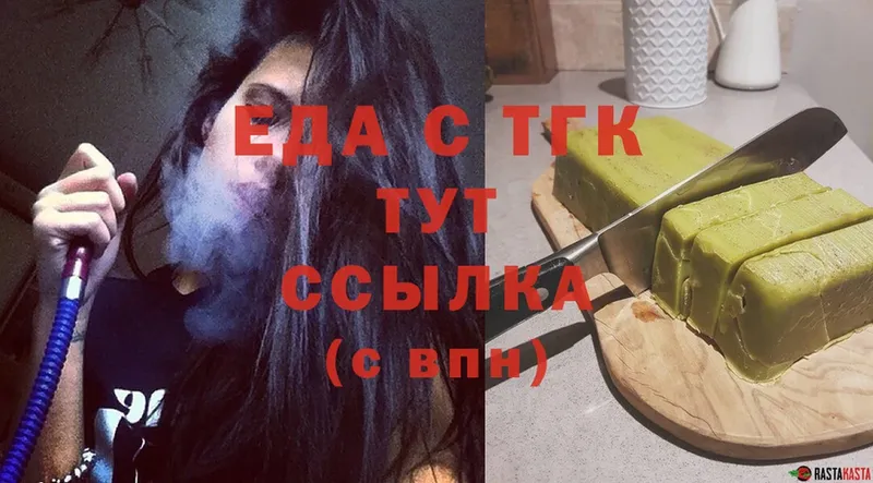 купить  сайты  Вичуга  Canna-Cookies марихуана 